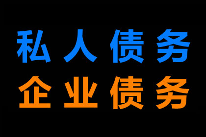 追讨5000元欠款：如何通过法律途径起诉债务人？